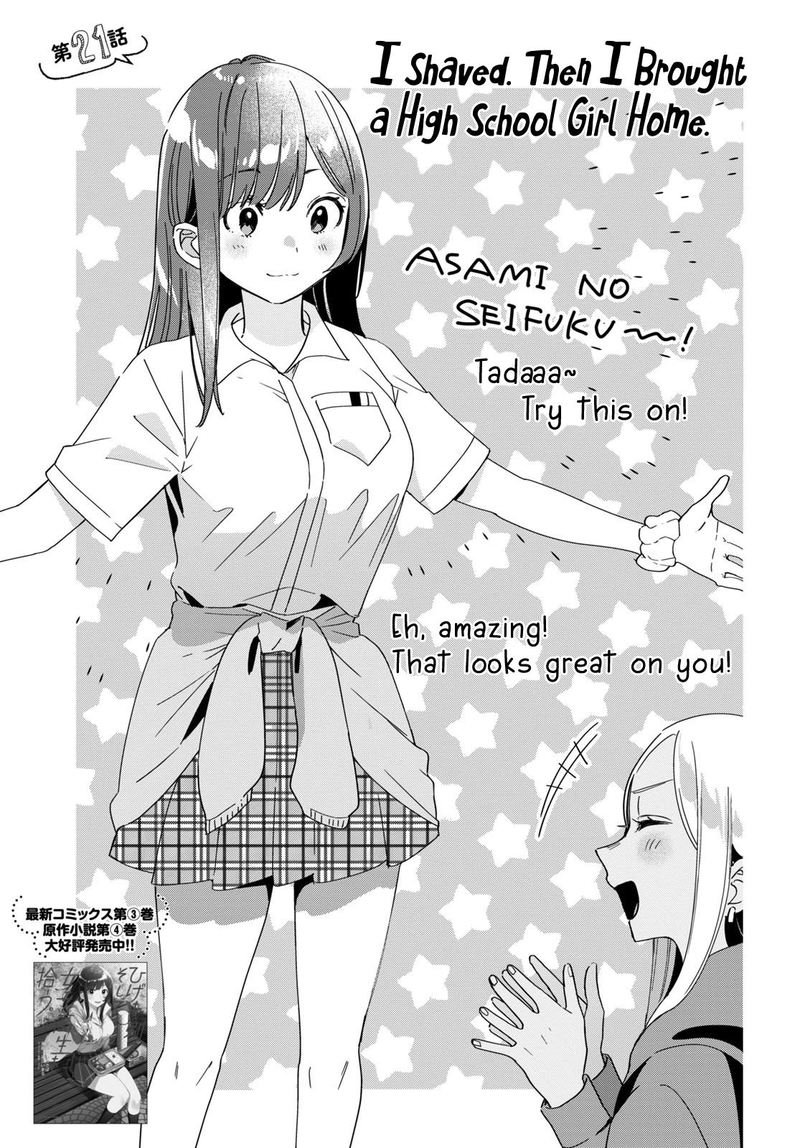 Hige Wo Soru Soshite Joshikosei Wo Hirou 21 1