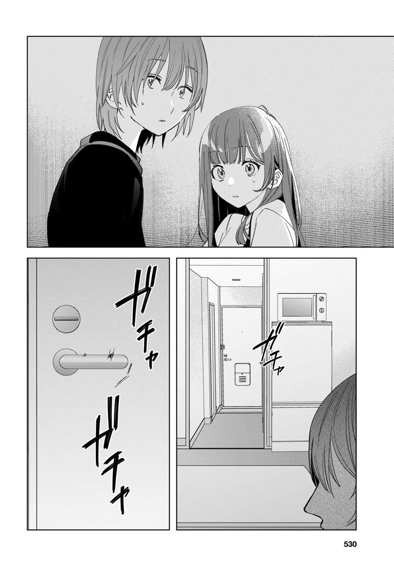 Hige Wo Soru Soshite Joshikosei Wo Hirou 21 23