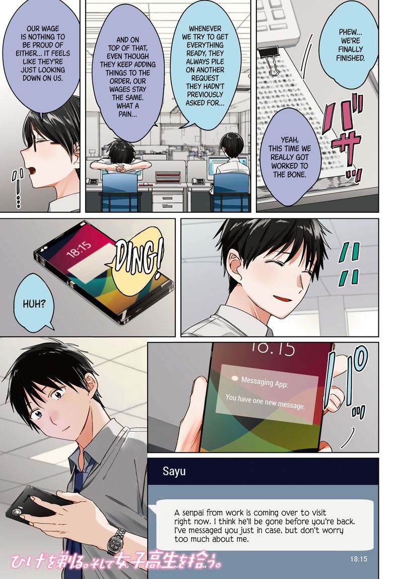 Hige Wo Soru Soshite Joshikosei Wo Hirou 22 1