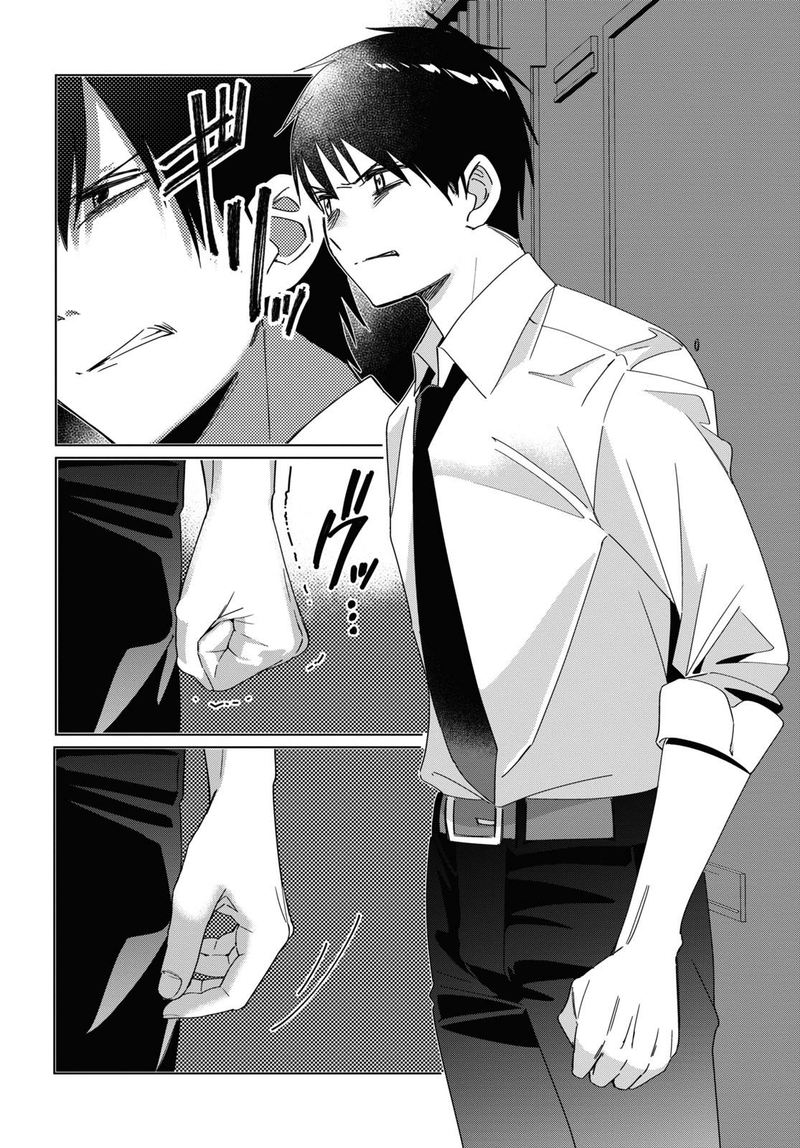 Hige Wo Soru Soshite Joshikosei Wo Hirou 22 23