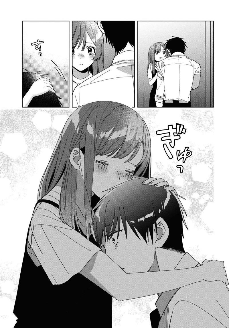 Hige Wo Soru Soshite Joshikosei Wo Hirou 23 13