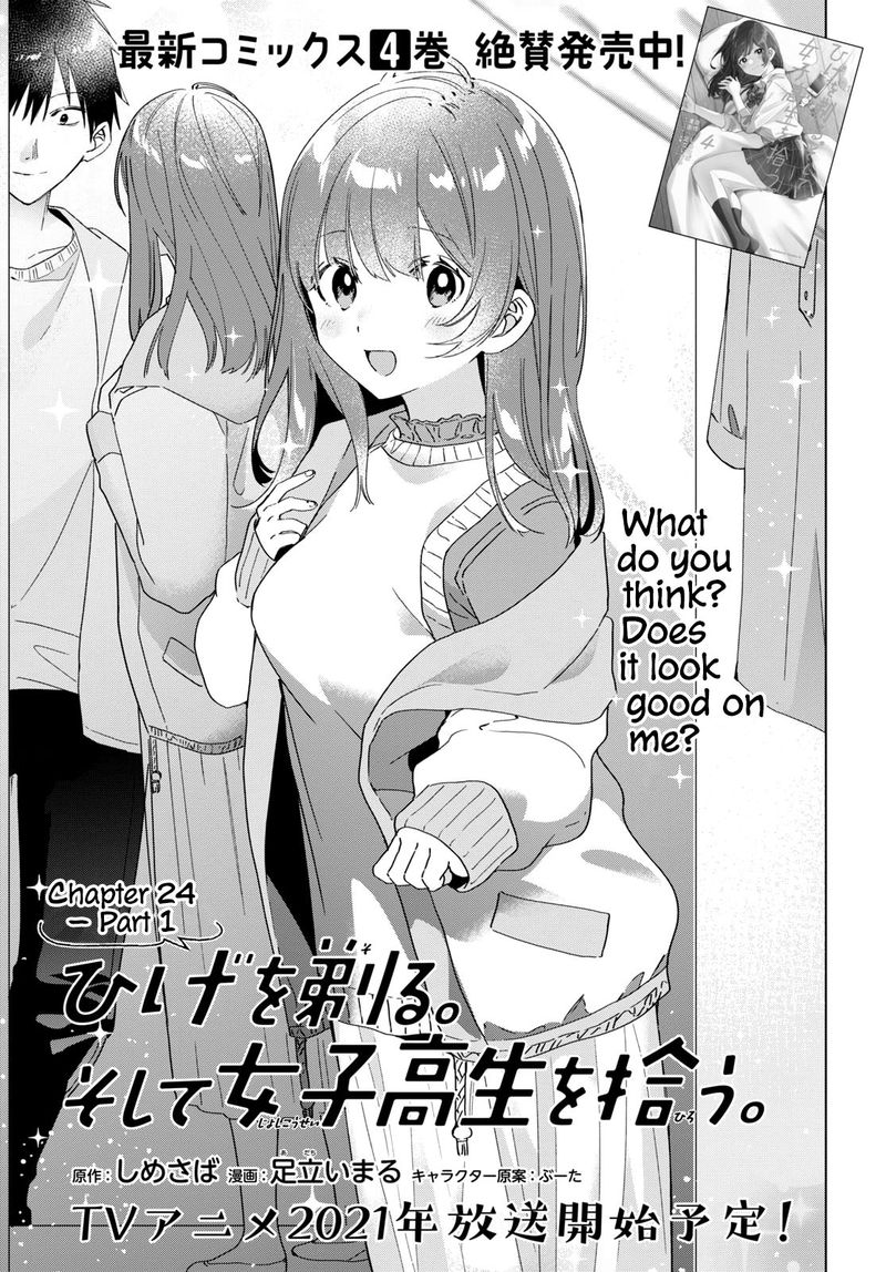 Hige Wo Soru Soshite Joshikosei Wo Hirou 24 1