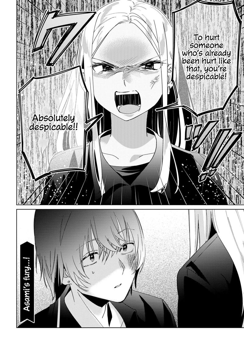 Hige Wo Soru Soshite Joshikosei Wo Hirou 24 11