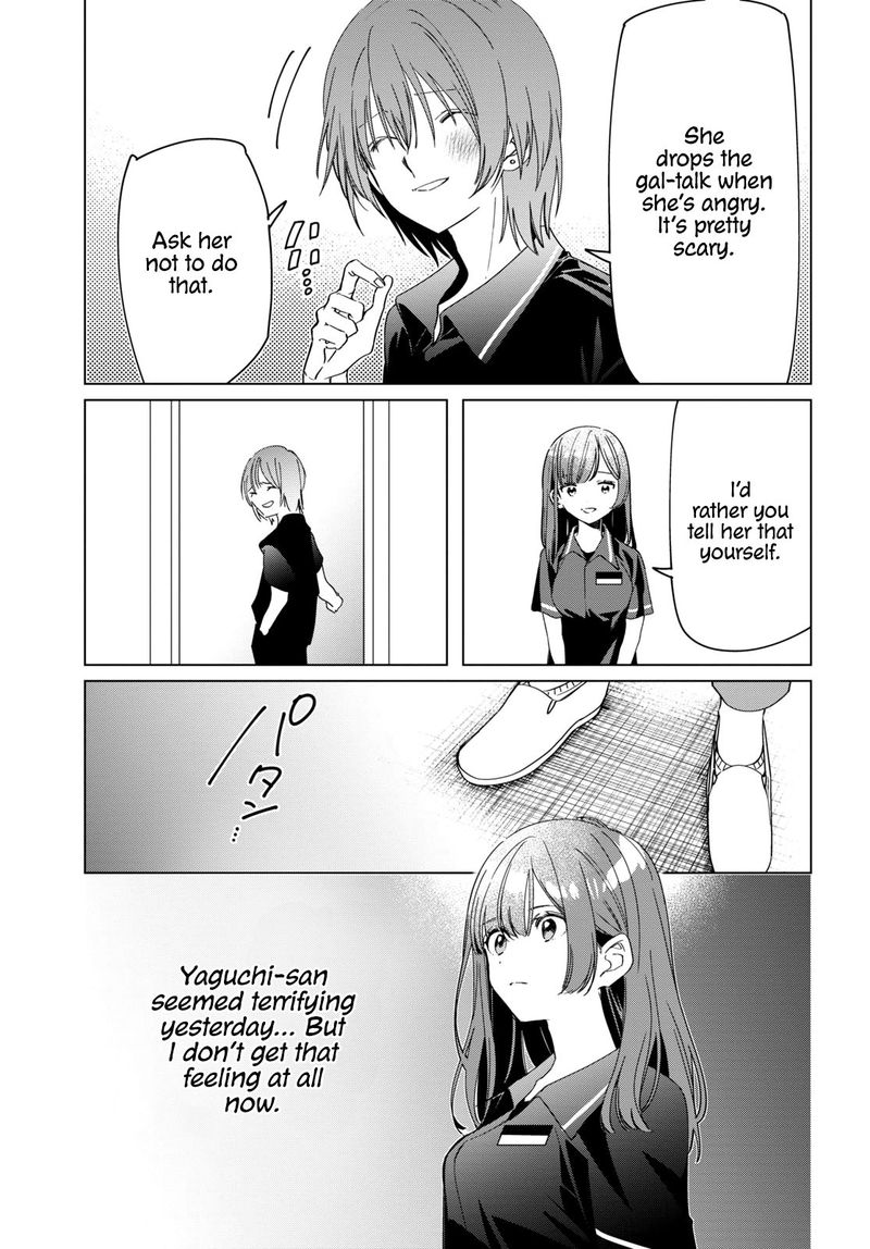 Hige Wo Soru Soshite Joshikosei Wo Hirou 24 20