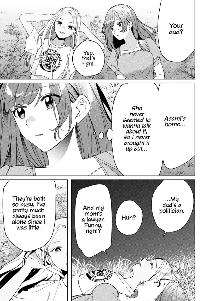 Hige Wo Soru Soshite Joshikosei Wo Hirou 24 39