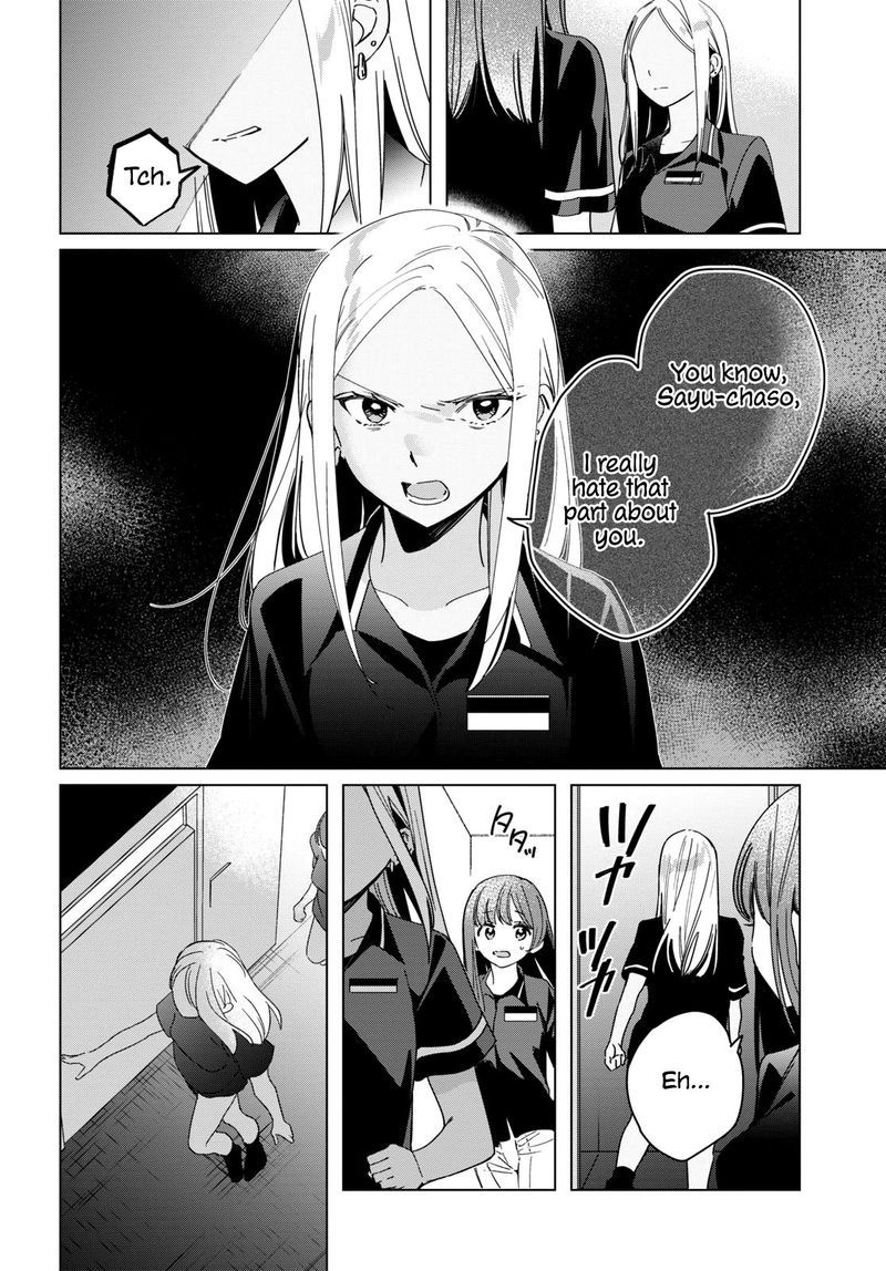 Hige Wo Soru Soshite Joshikosei Wo Hirou 24 4