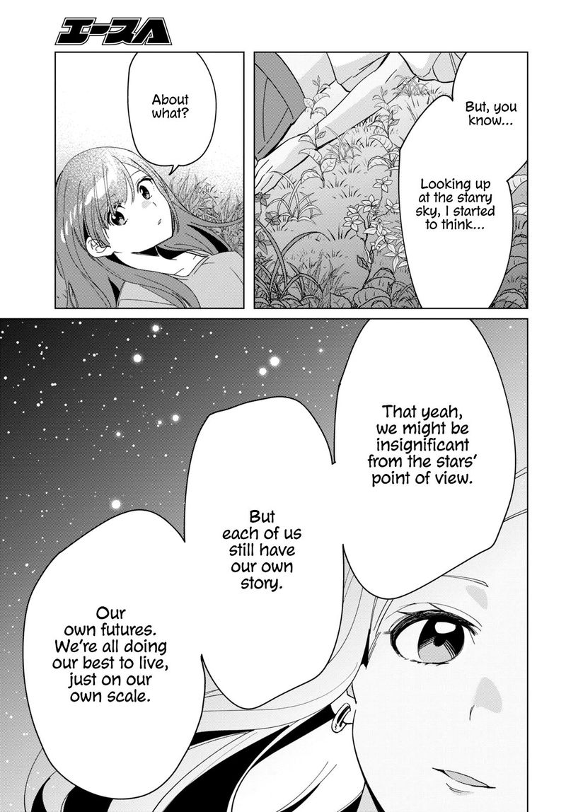 Hige Wo Soru Soshite Joshikosei Wo Hirou 24 45