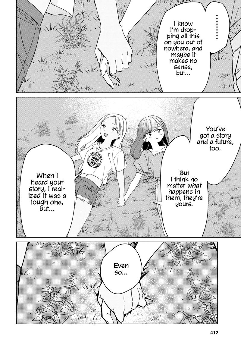 Hige Wo Soru Soshite Joshikosei Wo Hirou 24 46