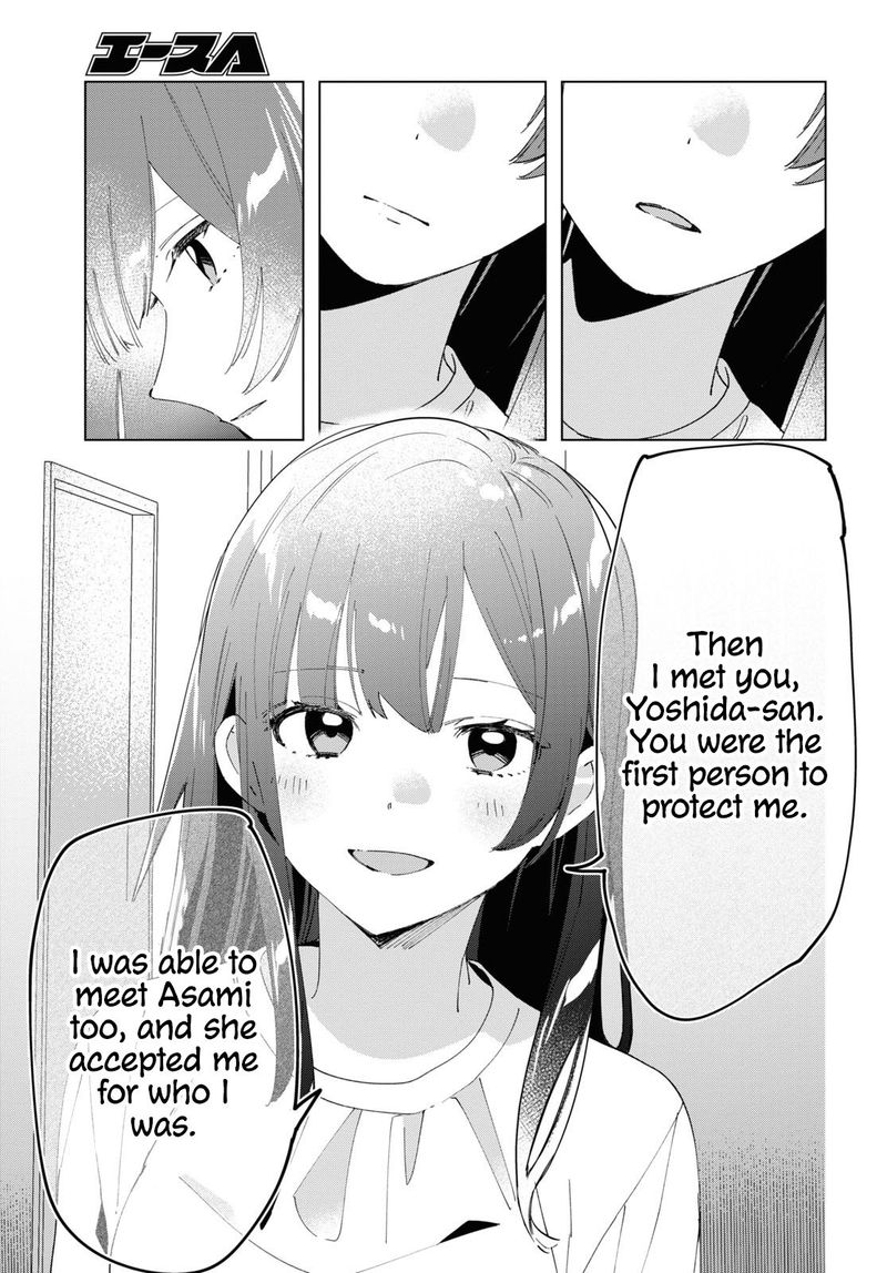 Hige Wo Soru Soshite Joshikosei Wo Hirou 25 11