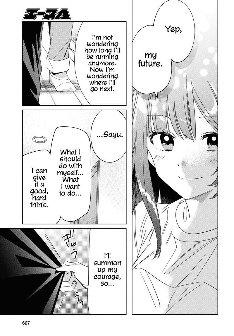 Hige Wo Soru Soshite Joshikosei Wo Hirou 25 15