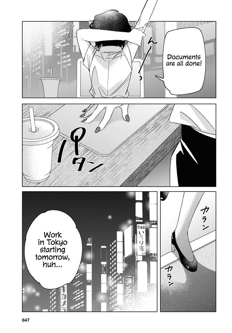 Hige Wo Soru Soshite Joshikosei Wo Hirou 25 33