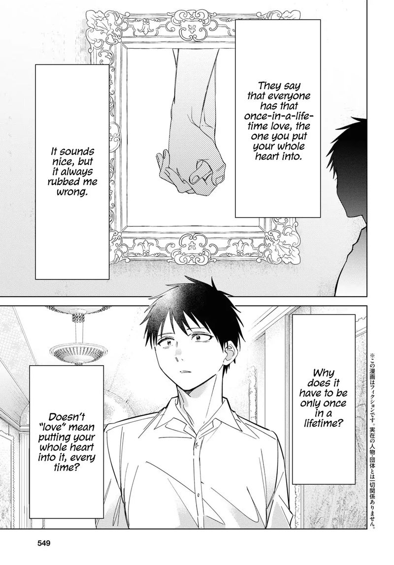 Hige Wo Soru Soshite Joshikosei Wo Hirou 26 2