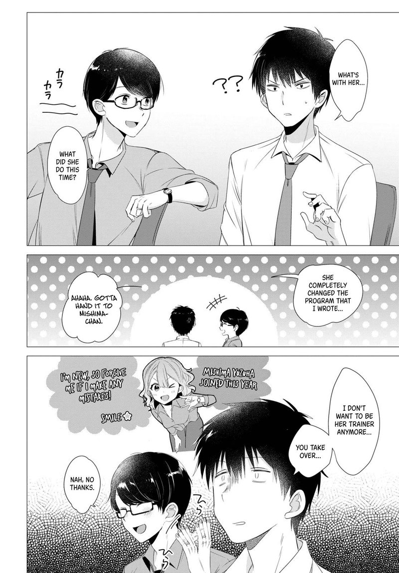 Hige Wo Soru Soshite Joshikosei Wo Hirou 3 11