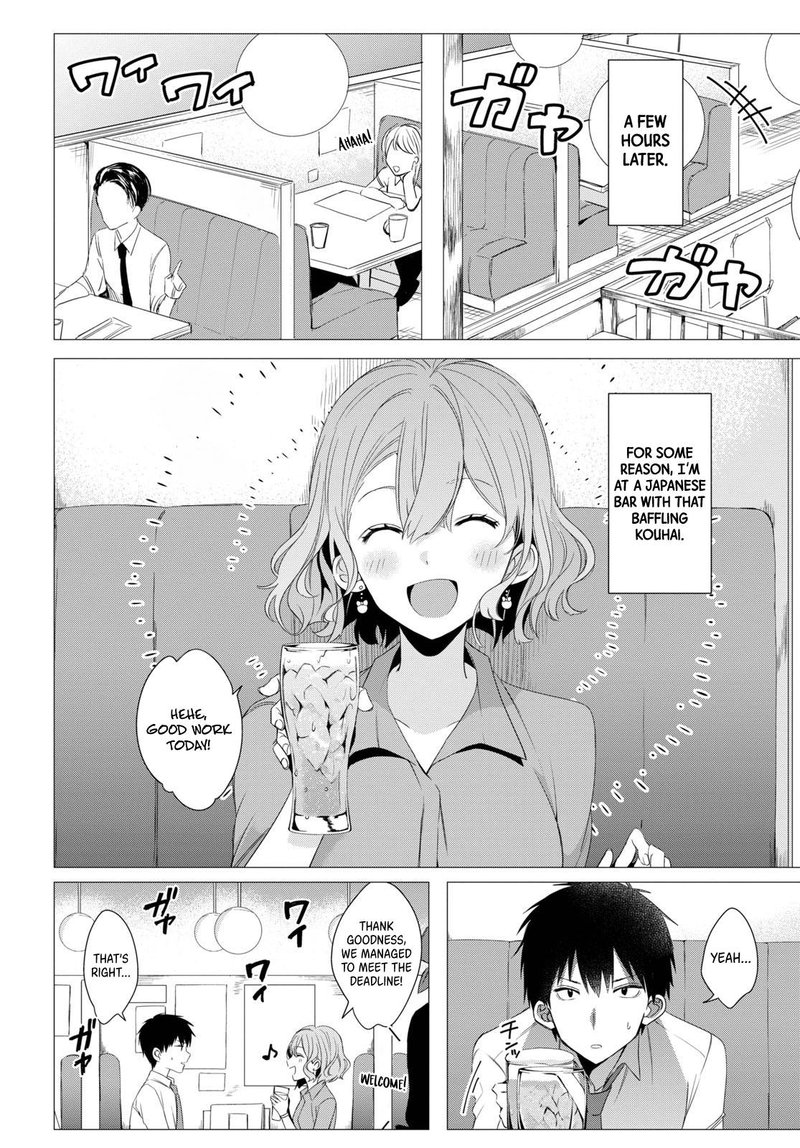 Hige Wo Soru Soshite Joshikosei Wo Hirou 3 13