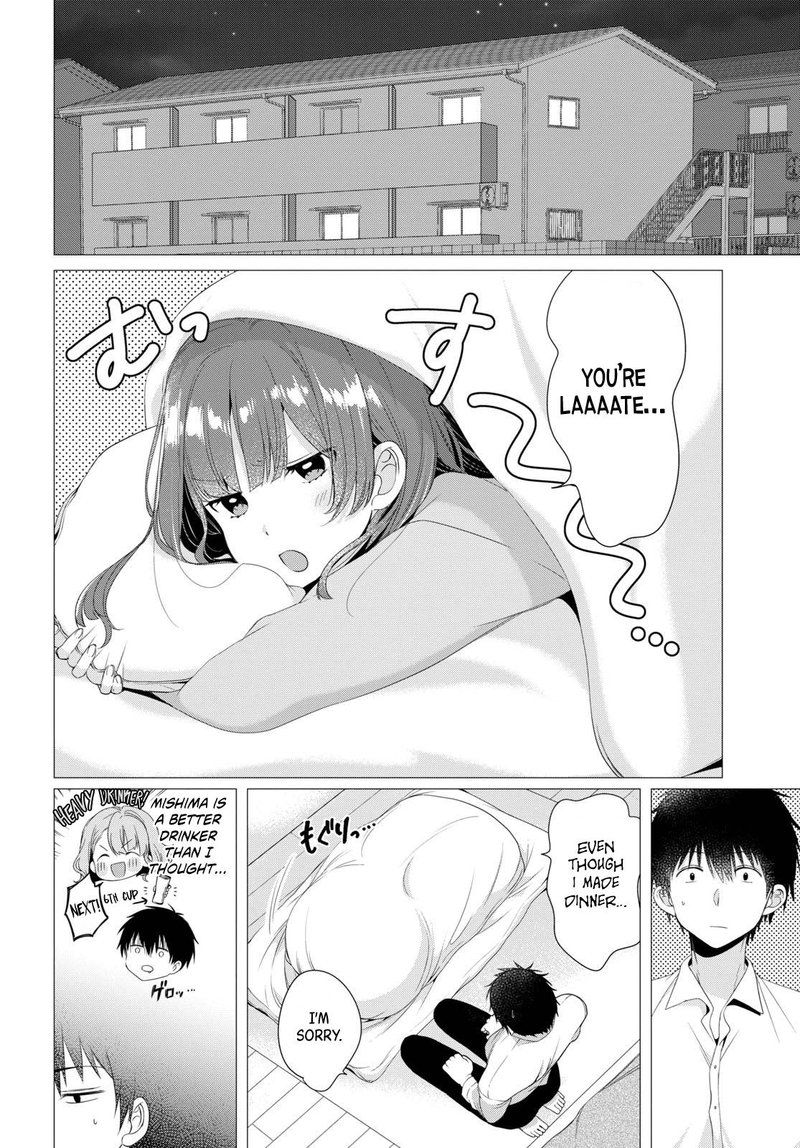 Hige Wo Soru Soshite Joshikosei Wo Hirou 3 24