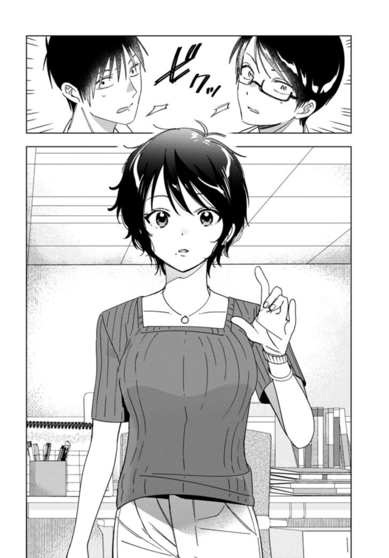 Hige Wo Soru Soshite Joshikosei Wo Hirou 30 22