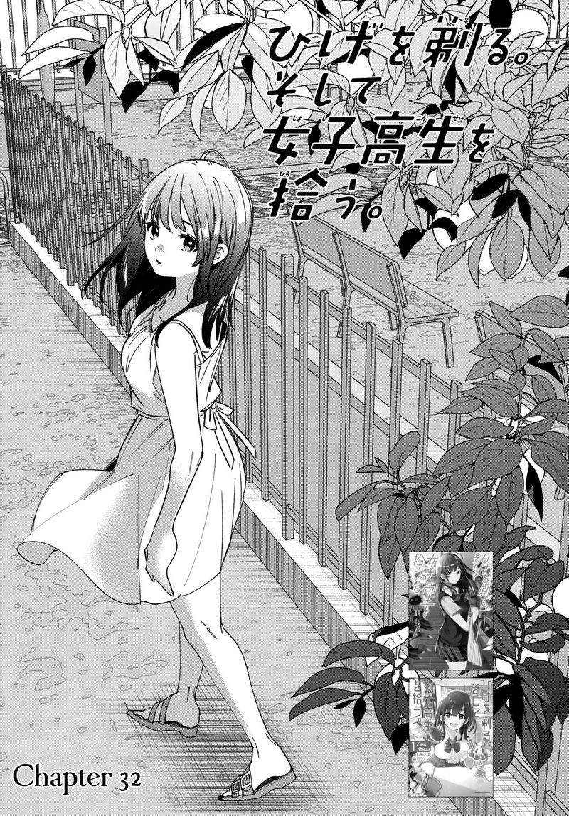 Hige Wo Soru Soshite Joshikosei Wo Hirou 32 1