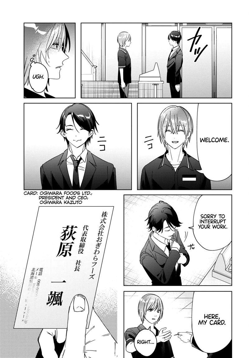 Hige Wo Soru Soshite Joshikosei Wo Hirou 32 13