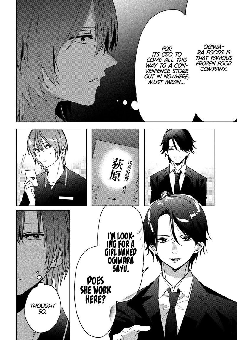 Hige Wo Soru Soshite Joshikosei Wo Hirou 32 14