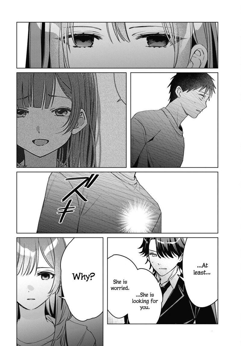 Hige Wo Soru Soshite Joshikosei Wo Hirou 41 16
