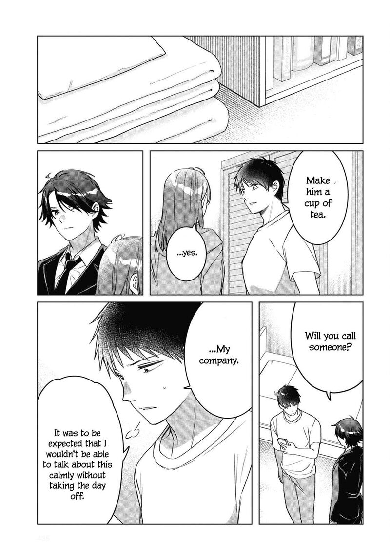 Hige Wo Soru Soshite Joshikosei Wo Hirou 41 19