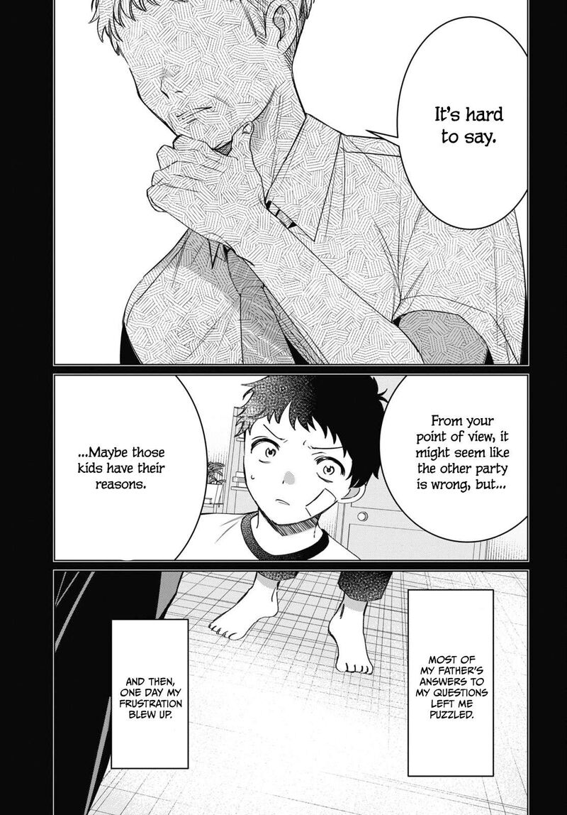 Hige Wo Soru Soshite Joshikosei Wo Hirou 41 5