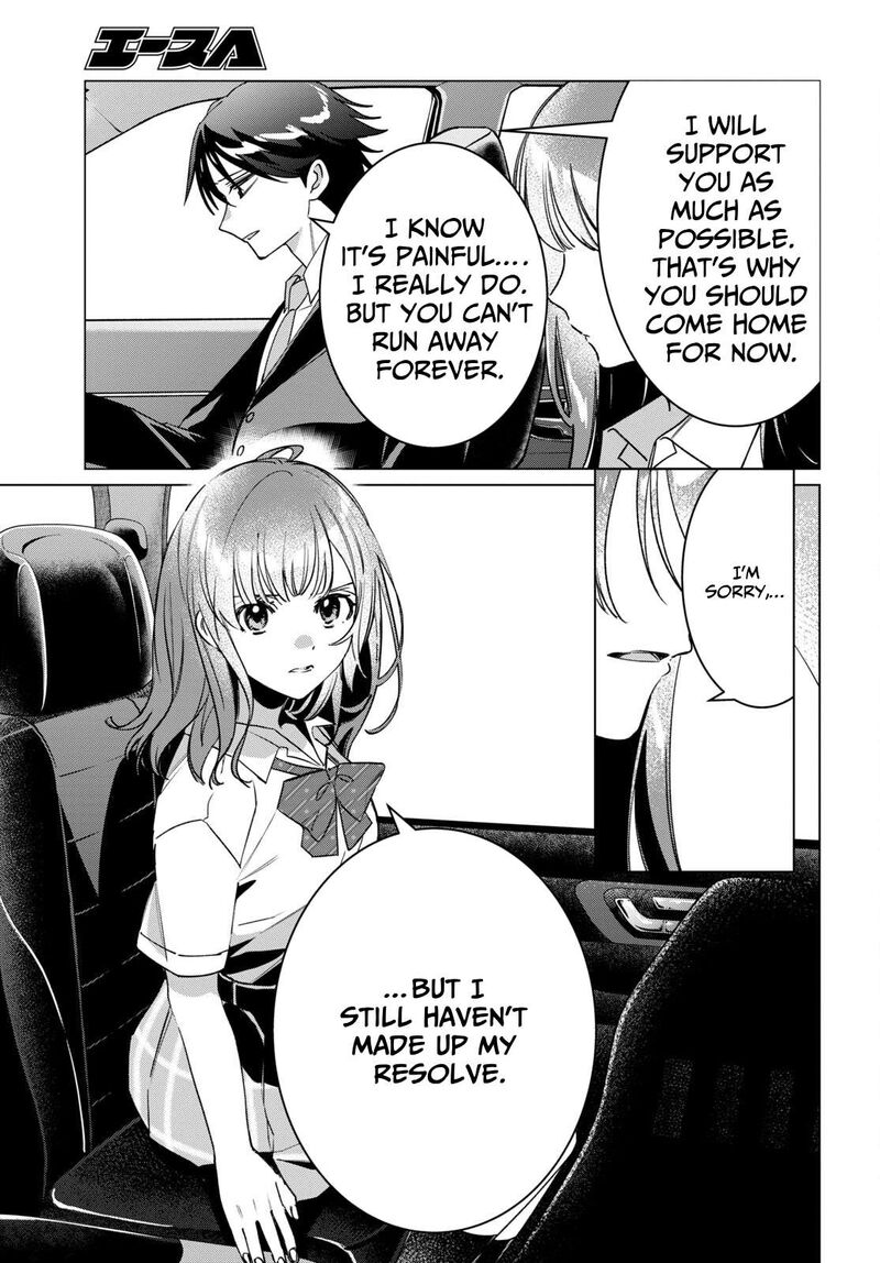 Hige Wo Soru Soshite Joshikosei Wo Hirou 42 28