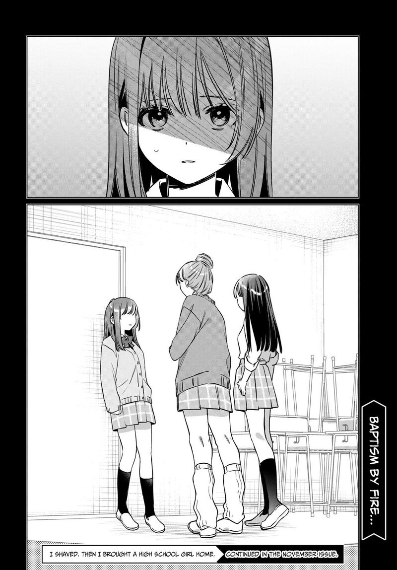 Hige Wo Soru Soshite Joshikosei Wo Hirou 43 30