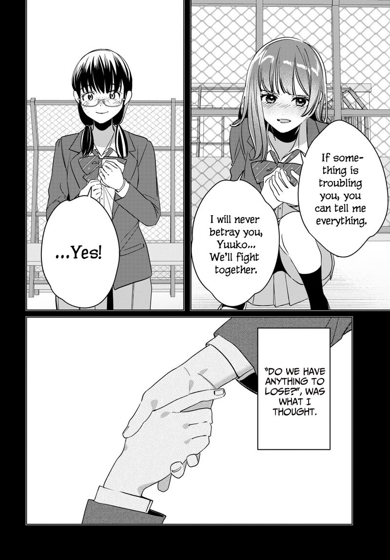 Hige Wo Soru Soshite Joshikosei Wo Hirou 45 24