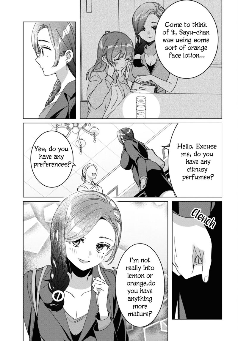 Hige Wo Soru Soshite Joshikosei Wo Hirou 46e 7