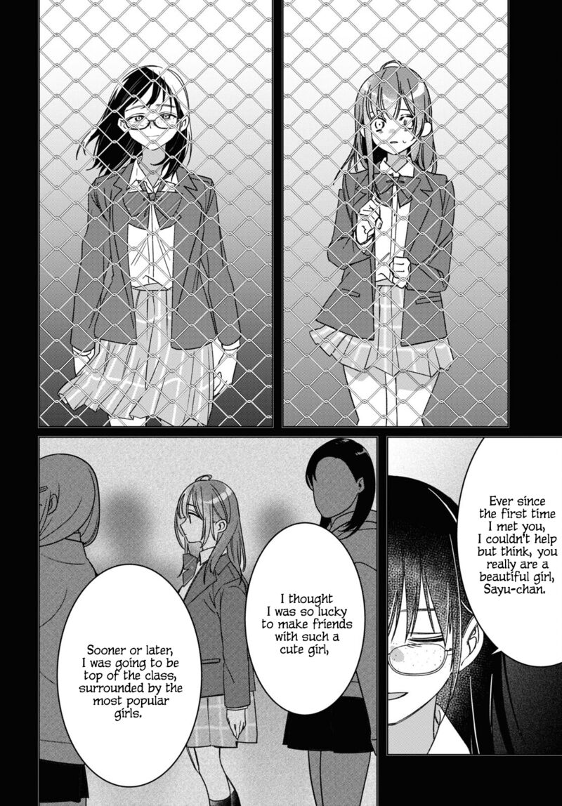 Hige Wo Soru Soshite Joshikosei Wo Hirou 47 12