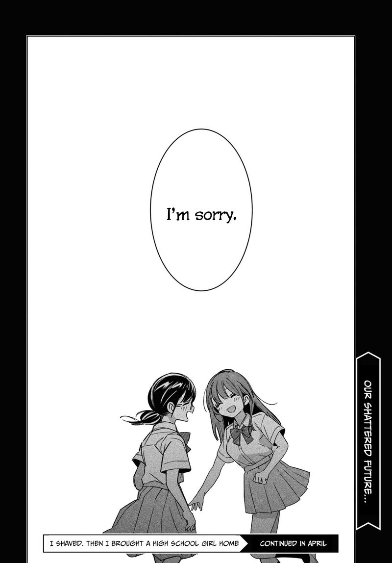 Hige Wo Soru Soshite Joshikosei Wo Hirou 47 32