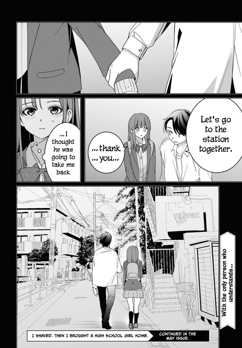 Hige Wo Soru Soshite Joshikosei Wo Hirou 48 24
