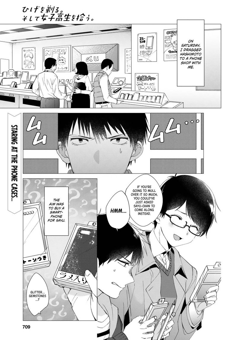 Hige Wo Soru Soshite Joshikosei Wo Hirou 5 1