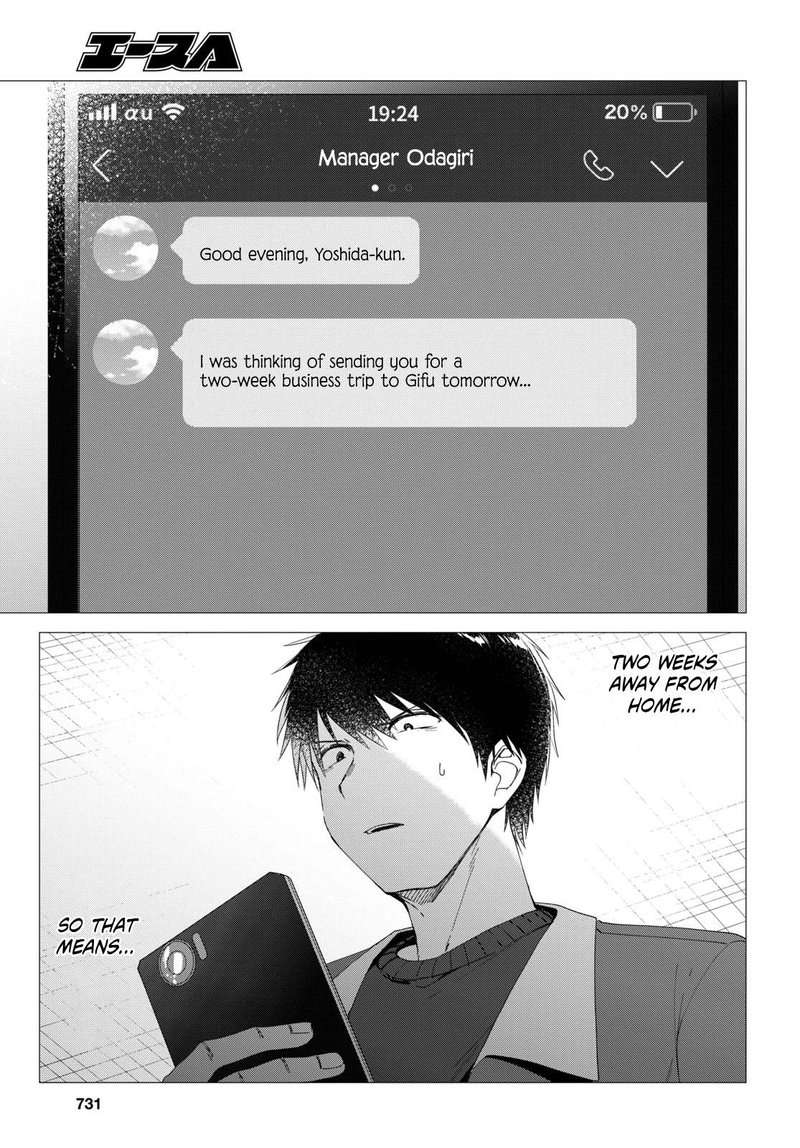 Hige Wo Soru Soshite Joshikosei Wo Hirou 5 23