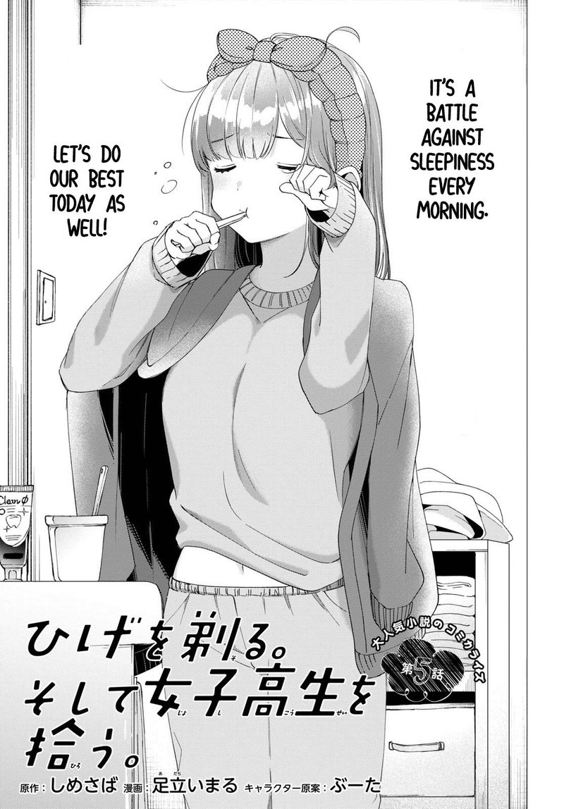 Hige Wo Soru Soshite Joshikosei Wo Hirou 5 5