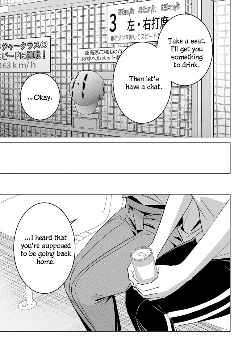 Hige Wo Soru Soshite Joshikosei Wo Hirou 50 17