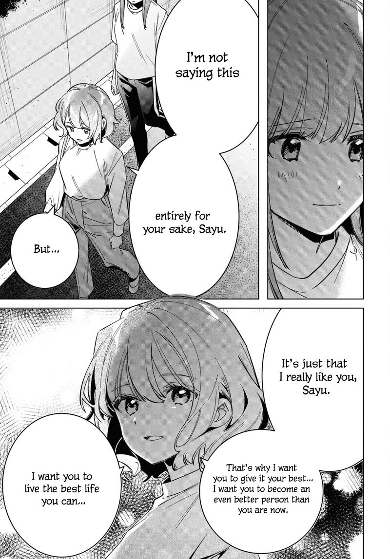 Hige Wo Soru Soshite Joshikosei Wo Hirou 51 14