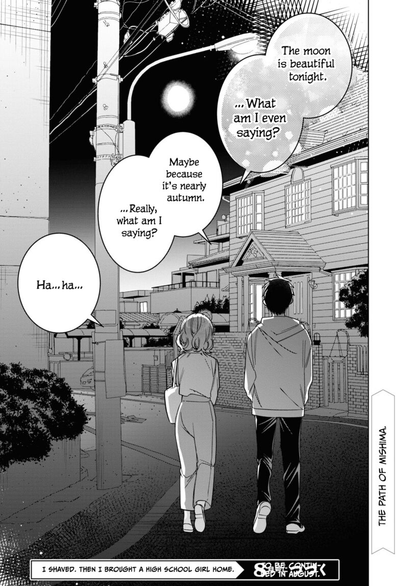 Hige Wo Soru Soshite Joshikosei Wo Hirou 51 33