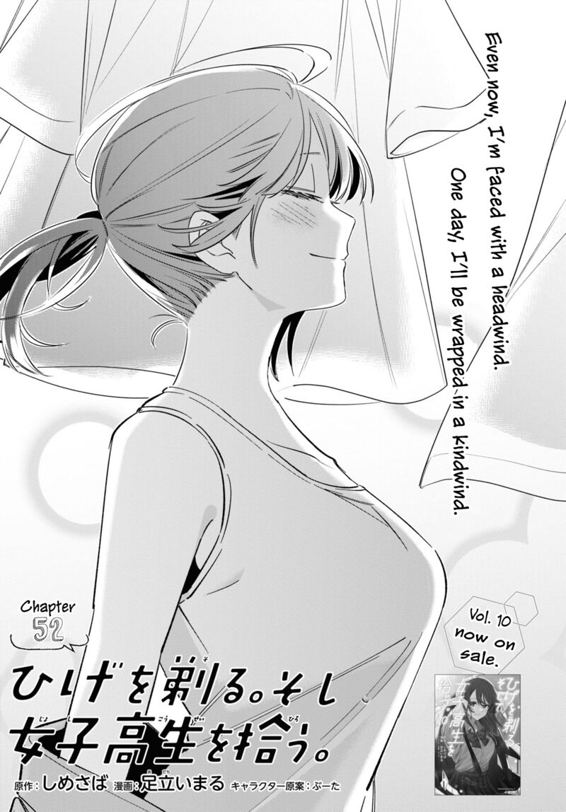 Hige Wo Soru Soshite Joshikosei Wo Hirou 52 1
