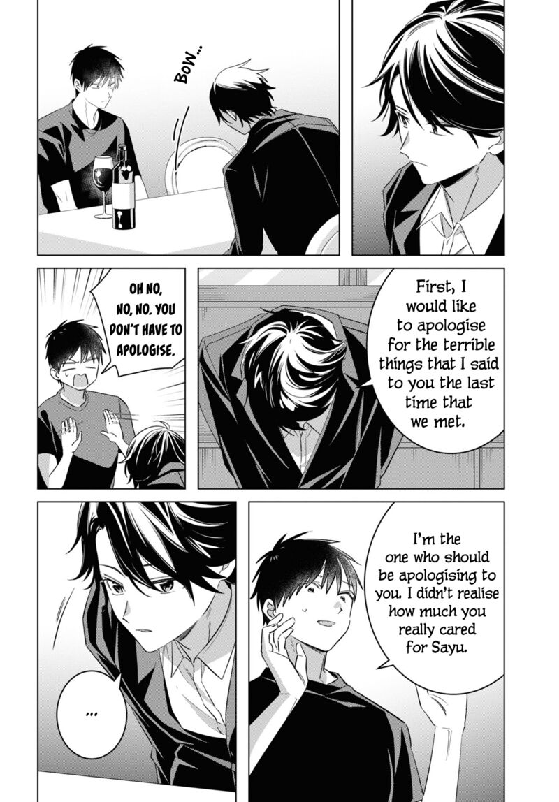Hige Wo Soru Soshite Joshikosei Wo Hirou 52 4