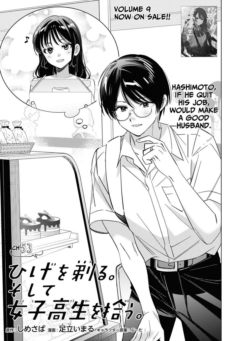 Hige Wo Soru Soshite Joshikosei Wo Hirou 53 1