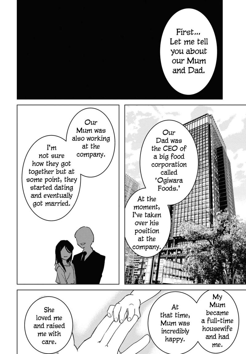 Hige Wo Soru Soshite Joshikosei Wo Hirou 53 10