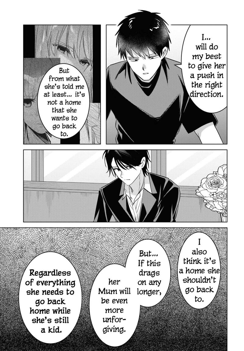 Hige Wo Soru Soshite Joshikosei Wo Hirou 53 23