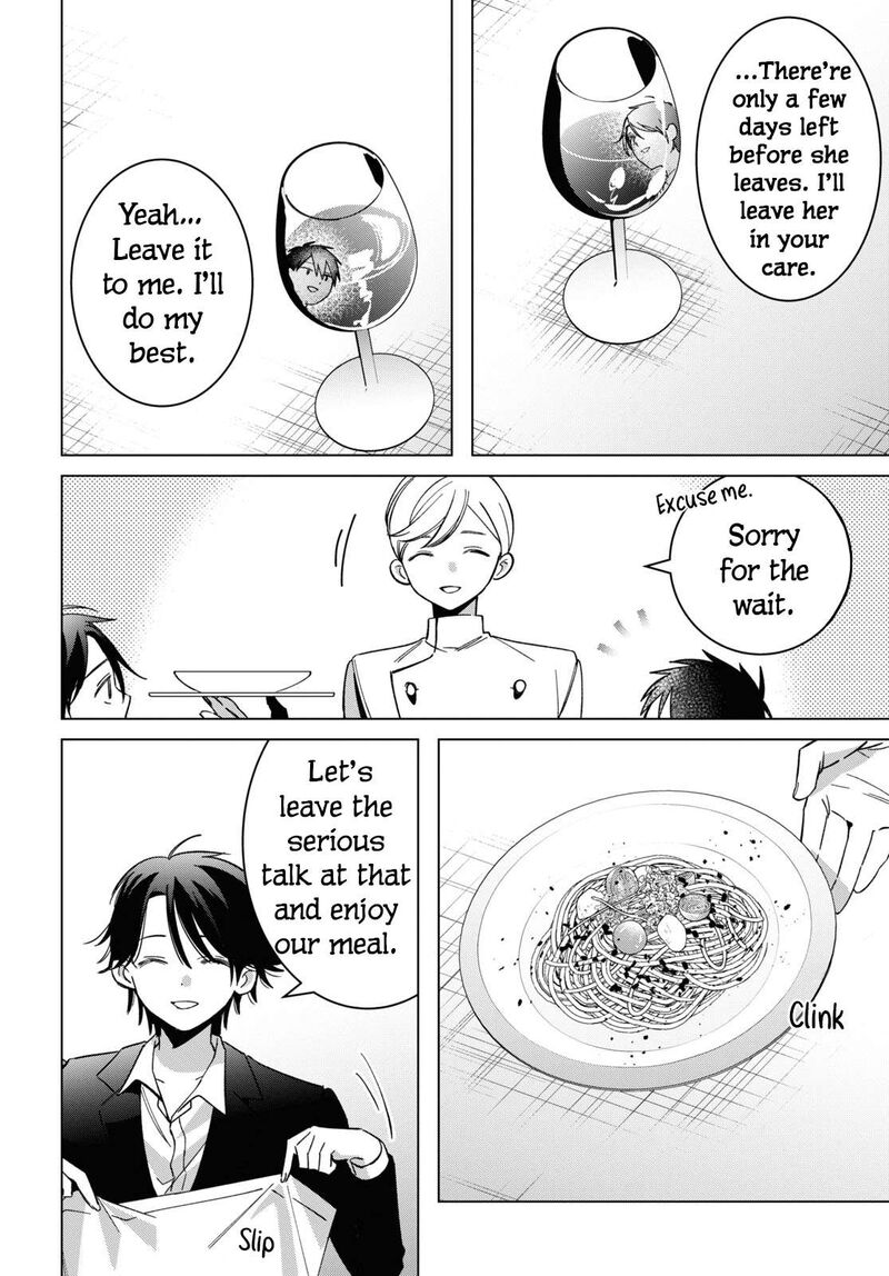 Hige Wo Soru Soshite Joshikosei Wo Hirou 53 24