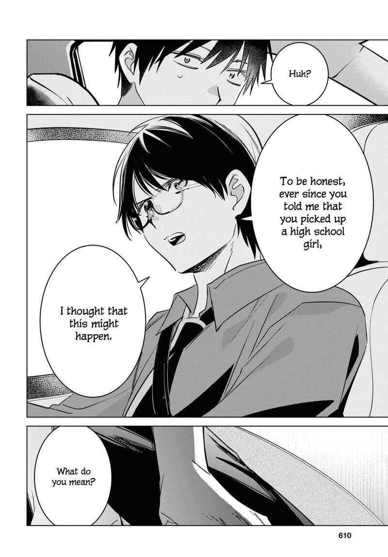 Hige Wo Soru Soshite Joshikosei Wo Hirou 55 11
