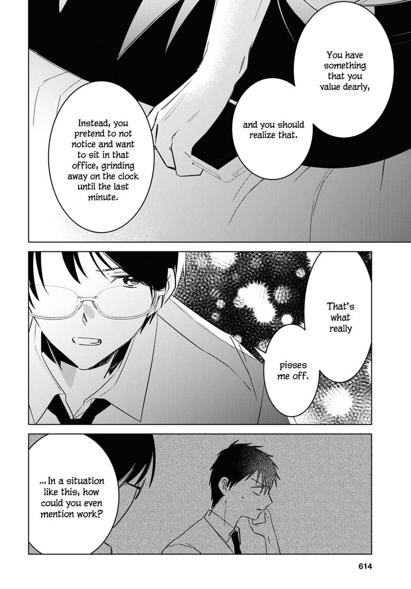 Hige Wo Soru Soshite Joshikosei Wo Hirou 55 15