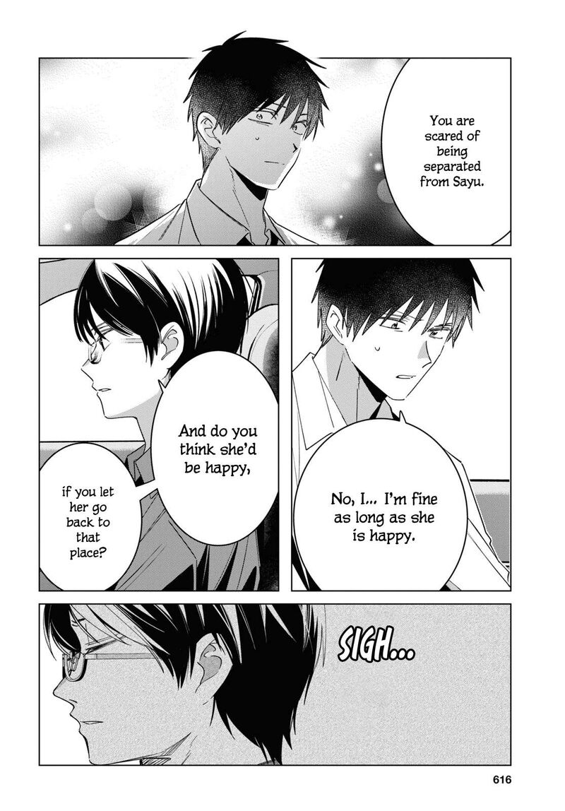 Hige Wo Soru Soshite Joshikosei Wo Hirou 55 17
