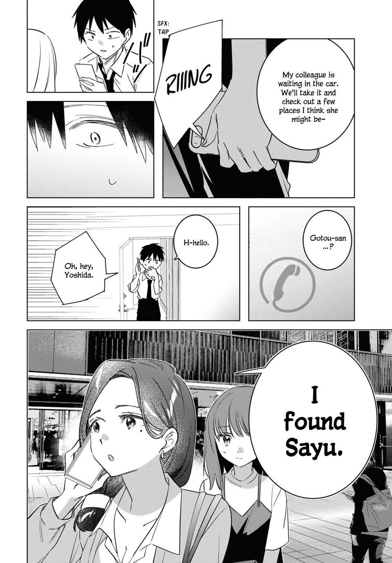 Hige Wo Soru Soshite Joshikosei Wo Hirou 55 25
