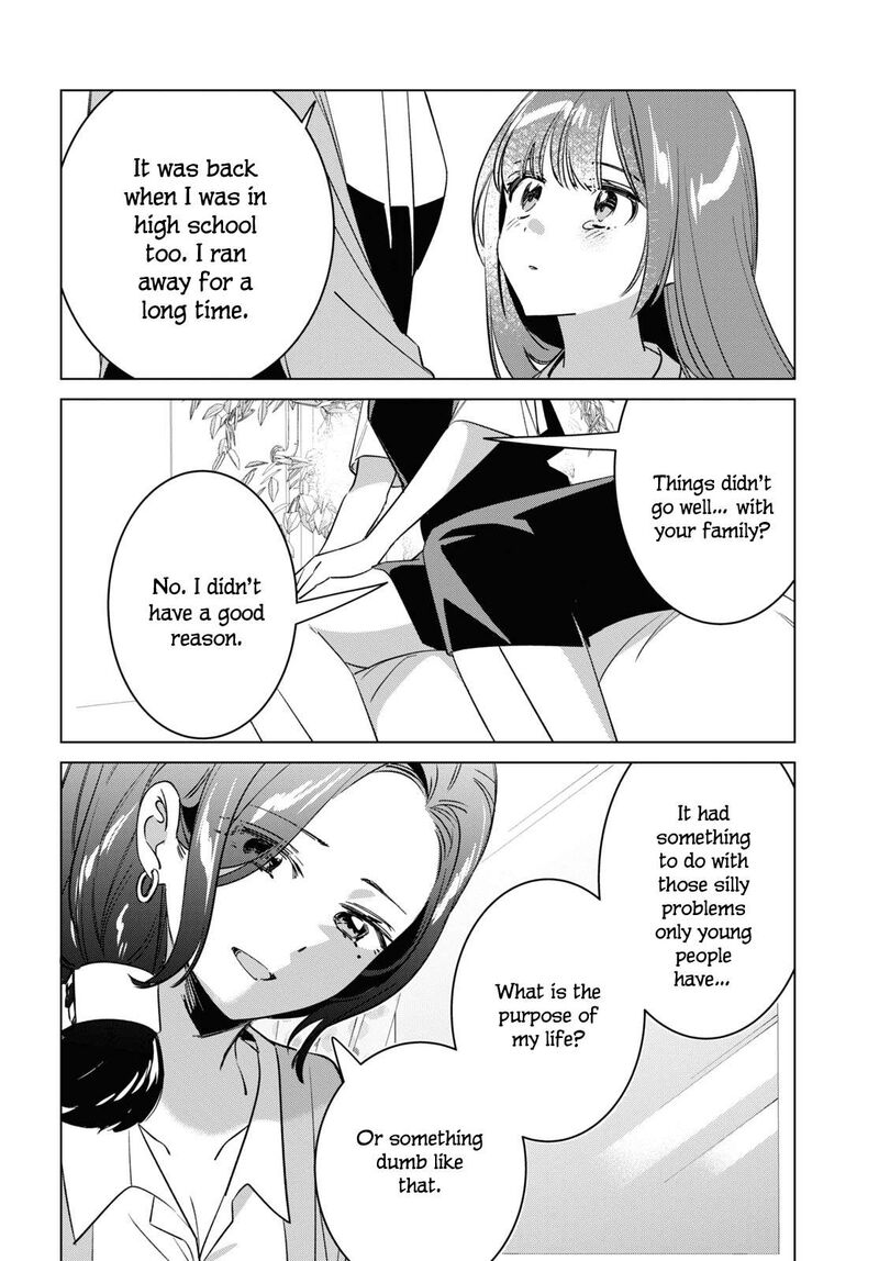 Hige Wo Soru Soshite Joshikosei Wo Hirou 55 39